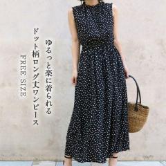 �h�b�g�� �����s�[�X �m�[�X���[�u ���� ���� �t�H�[�}�������s�[�X a���C�� �����s�[�X �� �� �t���A �����s�[�X �n�C�E�G�X�g �m�[�X��