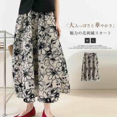 �t�H�X�J�[�g �~���� ���n�L�� ���n�t�� ���S�� �~�X�J�[�g �t���A a���C�� ���[�X �����O�X�J�[�g �H�~ �ԕ� ���f�B�[�X �X�J�[�g ����