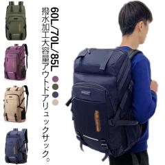 �����b�N �����Y ���f�B�[�X ��e�� �{�b�N�X�^ �o�b�N�p�b�N ��^ ���� �ʊw �ʋ� �o�R�X�|�[�c �A�E�g�h�A �A�E�g�h�A �o�b�O �o�b�N�p