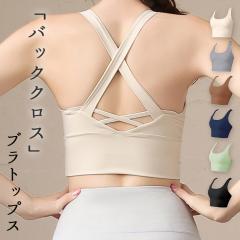 �㉺�قȂ�N���X�f�U�C���ő��݊�����x�[�V�b�N�ȃu���g�b�v ���K�E�F�A ���K�E�G�A ���� �i�C�g�u�� �r�X�`�F �A�[�X�J���[ �z�b�g