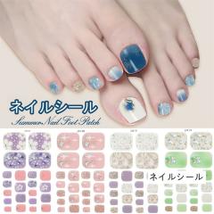 16�F�W�J �l�C���V�[���\�邾���ŃW�F���l�C������ �l�C���V�[�� �t�b�g�l�C�� ���f�B�[�X ���� �l�C���p�i ���̒ܗp �f�U�C���`�b�v �Z