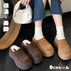 THE NORTH FACE ノースフェイス ミュール ウールサンダル NUPTSE MULE