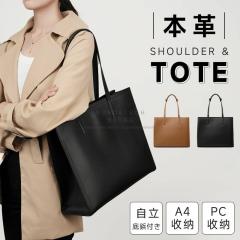 �j�����p �{�v �g�[�g�o�b�O �o�b�O ���N���[�g�o�b�O �V�����_�[�o�b�O �A���o�b�O �r�W�l�X�g�[�g ���f�B�[�X �����Y �ʋ΃o�b�O A4 PC