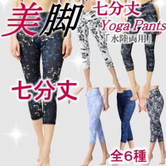 ������ ���K�p���c ���f�B�[�X ���K���M���X ������� ���M���X ���K�E�F�A ���킢�� �X�|�[�c ���K �s�b�v�A�b�v �X�p�b�c �t�B�b�g�l�X