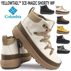 y25H~Vz RrA h Xm[u[c h YU1461 CG[eC ACX}WbN V[eB[ EH[^[v[t Y