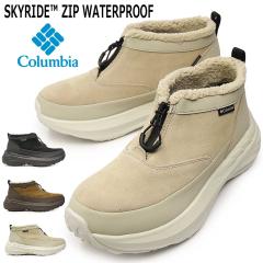 y25H~Vz RrA h Xm[u[c YU9096 XJCCh Wbv EH[^[v[t Y fB[X ፑCloumbia SKYRIDE