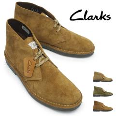 �N���[�N�X �����Y �u�[�c �f�U�[�g�u�[�c�G���H 200���N�L�O ���ʃ��f�� Clarks Desert Bt Evo