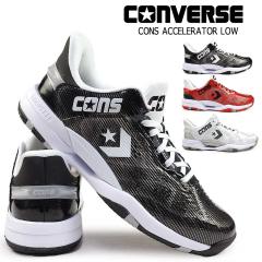 Ro[X Y Xj[J[ RY ANZ[^[ LOW [Jbg oXPbg{[ CONVERSE CONS ACCELERATOR LOW