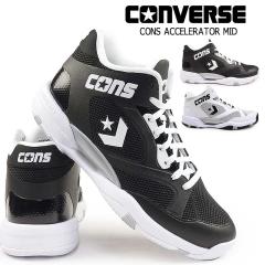 Ro[X Y Xj[J[ RY ANZ[^[ lhc oXPbg{[ CONVERSE CONS ACCELERATOR MID