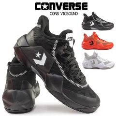 Ro[X Y Xj[J[ RY BbNoEh [Jbg oXPbg{[ CONVERSE CONS CONS VICBOUND