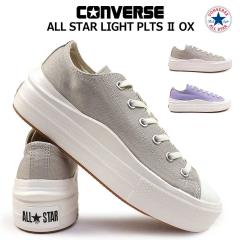 Ro[X Xj[J[ fB[X I[X^[ Cg PLTS2 OX [Jbg  y CONVERSE ALL STAR LIGHT PLTS2 OX