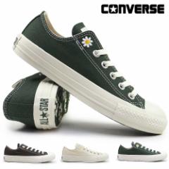 コンバース スニーカー オールスター デイジーズ OX レディース ローカット 花 キャンバス CONVERSE ALL STAR DAISIES OX