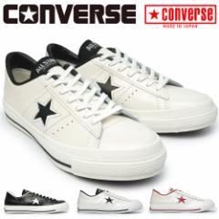 Ro[X X^[Xj[J[ Y fB[X MADE IN JAPAN ONE STAR J U[ {  CONVERSE ONE STAR J