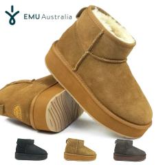 �y25�H�~�V��z �G�~���I�[�X�g�����A ���� ���[�g���u�[�c W13296 �V���[�g�u�[�c �{�A ���f�B�[�X EMU Australia