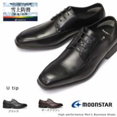 ���[���X�^�[ �C �r�W�l�X�V���[�Y �h�� �{�v �����Y SPH4614SN ���h�� ���U�[ U�`�b�v Moonstar �o�����X���[�N�X �R�ۖh�L