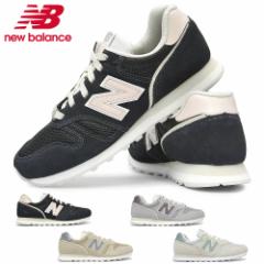 j[oX Xj[J[ fB[X WL373 [Jbg B XG[h new balance OE2 OF2 OG2 OH2