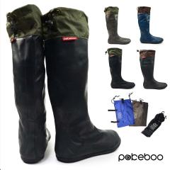 �|�P�u�[ pokeboo ���j�Z�b�N�X �܂肽���� ���C���u�[�c �g�т���u�[�c ���C �y�� �h�� pokeboo ATOM�i�A�g���j�������