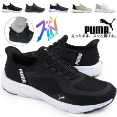 �y25�H�~�V��z �v�[�} �X�j�[�J�[ ���f�B�[�X 311996 �\�t�g���C�h �t���b�N�X���[�X �C�[�Y�C�� ALT �����Y �n���Y�t���[ �X���b�|�� 