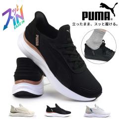 �y25�H�~�V��z �v�[�} ���f�B�[�X �X�j�[�J�[ 312671 �\�t�g���C�h �n�[���j�[ ���[�X �C�[�Y�C�� �n���Y�t���[ �X���b�|�� ����g�킸