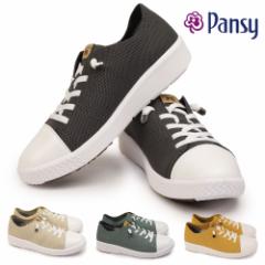 �p���W�[ 1395 ���f�B�[�X �X�j�[�J�[ �y�� �R�� �R���t�H�[�g �S�A���[�X �\�t�g�j�b�g �o��������