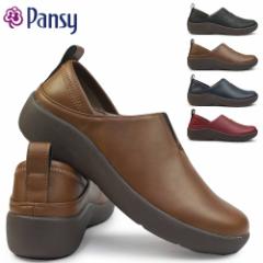 �p���W�[ �V���[�Y ���f�B�[�X PS1520 �y�� 2WAY �T���_�� 4E ���L �w�l Pansy