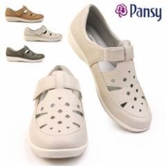 �p���W�[ ���f�B�[�X �V���[�Y 4348 �y�� �w�l�C �ʃt�@�X�i�[ �b�x���g pansy 