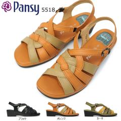 �p���W�[ 5518 ���f�B�[�X �T���_�� �y�� �R���t�H�[�g �R�� �I�t�B�X���� �o��������