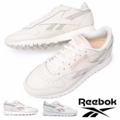 [{bN Xj[J[ NVbNU[ fB[X  x[W CL Leather C V[Y Reebok Classic Leather