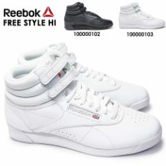 [{bN t[X^C nC fB[X Xj[J[ NVbN nCJbg U[ Reebok FREE STYLE HI