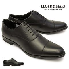 ���C�h�A���h�w�C�O by ���[�K�� �C �����Y LH01 �X�g���[�g�`�b�v �r�W�l�X�V���[�Y ���{�� �����O�m�[�Y ���H�� �{�v REGAL LLOYD&HAIG