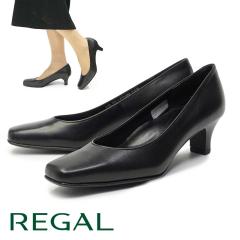 ���[�K�� ���f�B�[�X �v���[���p���v�X �� 5cm�q�[�� F04M �C �{�v �t�H�[�}�� �������� ���T�p ���N���[�g ���{�� REGAL 