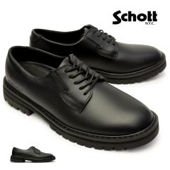 �V���b�g �����Y ���U�[�V���[�Y S24103 Serviceman shoes ���{�� �{�v �J�W���A���V���[�Y Schott Made in Japan