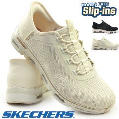 �y25�H�~�V��z �X�P�b�`���[�Y �X���b�v�C���Y ���f�B�[�X �X�j�[�J�[ 104610 �O���C�h�X�e�b�v �O���e�B�t�@�C ����g�킸�ɗ�����