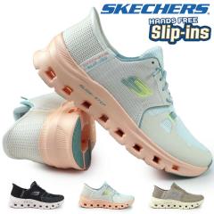 �X�P�b�`���[�Y �X���b�v�C���Y ���f�B�[�X �X�j�[�J�[ 150420 �O���C�h�X�e�b�v �v�� ����g�킸�ɗ����� SKECHERS GLIDE-STEP PRO