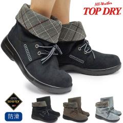 �y25�H�~�V��z �g�b�v�h���C �h�� �V���[�g�u�[�c ���f�B�[�X TDY3202 �S�A�e�b�N�X �h�� ���� 2WAY ���[���_�E�� �y��