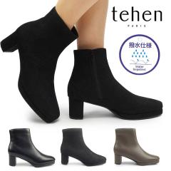 �y25�H�~�V��z �e�[�� ���f�B�[�X �V���[�g�u�[�c TN6703 �T�C�h�W�b�v ���� ���r �V���v�� ����tehen 