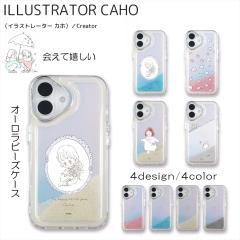 Caho vg I[r[Y P[X / Ċ X}zP[X iPhone16 P[X 16Pro 16Plus 16Promax iPhone15 15Pro iPhone14 14