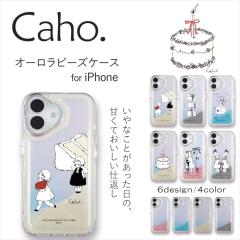 Caho vg I[r[Y P[X / ȂƂ́AÂĂdԂ X}zP[X iPhone16 P[X 16Pro 16Plus 16P