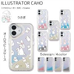 Caho vg I[r[Y P[X /  X}zP[X iPhone16 P[X 16Pro 16Plus 16Promax iPhone15 15Pro iPhone14 14Pro iP