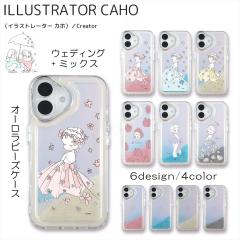 Caho vg I[r[Y P[X / EFfBO ~bNX X}zP[X iPhone16 P[X 16Pro 16Plus 16Promax iPhone15 15Pro iP