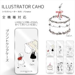 Caho. S@Ή NA n[h vg / ȂƂ́AÂĂdԂ iPhone 17 Air Galaxy A25 5G OPPO Reno13 A