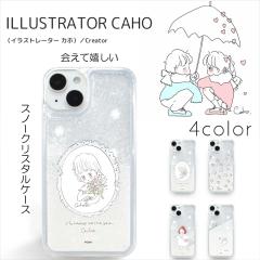 Caho vg Xm[NX^ P[X / Ċ X}zP[X iPhone16 P[X 16Pro 16Plus 16Promax iPhone15 iPhone14 Pro iP