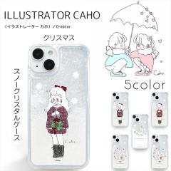 Caho vg Xm[NX^ P[X / NX}X X}zP[X iPhone16 P[X 16Pro 16Plus 16Promax iPhone15 iPhone14 Pro iPho