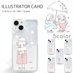 Caho vg Xm[NX^ P[X / R[gƏ naitemoiiyo X}zP[X iPhone16 P[X 16Pro 16Plus 16Promax iPhone15 iPh