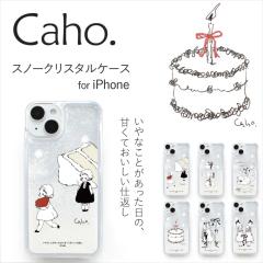 Caho. vg Xm[NX^ P[X / ȂƂ́AÂĂdԂ X}zP[X iPhone16 P[X 16Pro 16Plus 