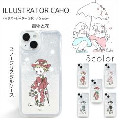 Caho vg Xm[NX^ P[X / Ɖ X}zP[X iPhone16 P[X 16Pro 16Plus 16Promax iPhone15 iPhone14 Pro iPhone