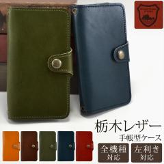 iPhone17 Air �X�}�z�P�[�X �蒠�^�P�[�X �S�@��Ή� �{�v ���U�[�X�}�z�P�[�X �I�[�_�[ �Ȗ؃��U�[ ������ iPhone16 iPhone15 iPhone14 