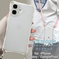 iPhone17 �P�[�X Air 16e iPhone16 �X�}�z�P�[�X Galaxy S25 S24 Pixel 9 Pro �X�}�z�V�����_�[ �P�[�X TPU �N���A�P�[�X �y�P�[�X�P�i�z