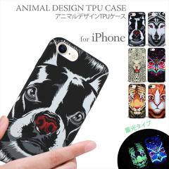 �y�݌ɃZ�[�������z �A�E�g���b�g iPhone �A�j�}���f�U�C�� TPU �P�[�X iPhone SE ��3���� �g��  �� �ӂ��낤 �q���E �T �L �~�� ���� �\