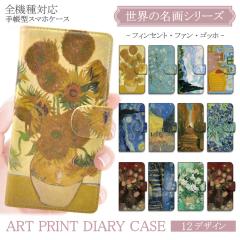 iPhone17 Air S@Ή 蒠^ X}zP[X Sbz Ђ܂ ̃JtFeX zCg[Y 蒠P[X iPhone 16 I[_[ v